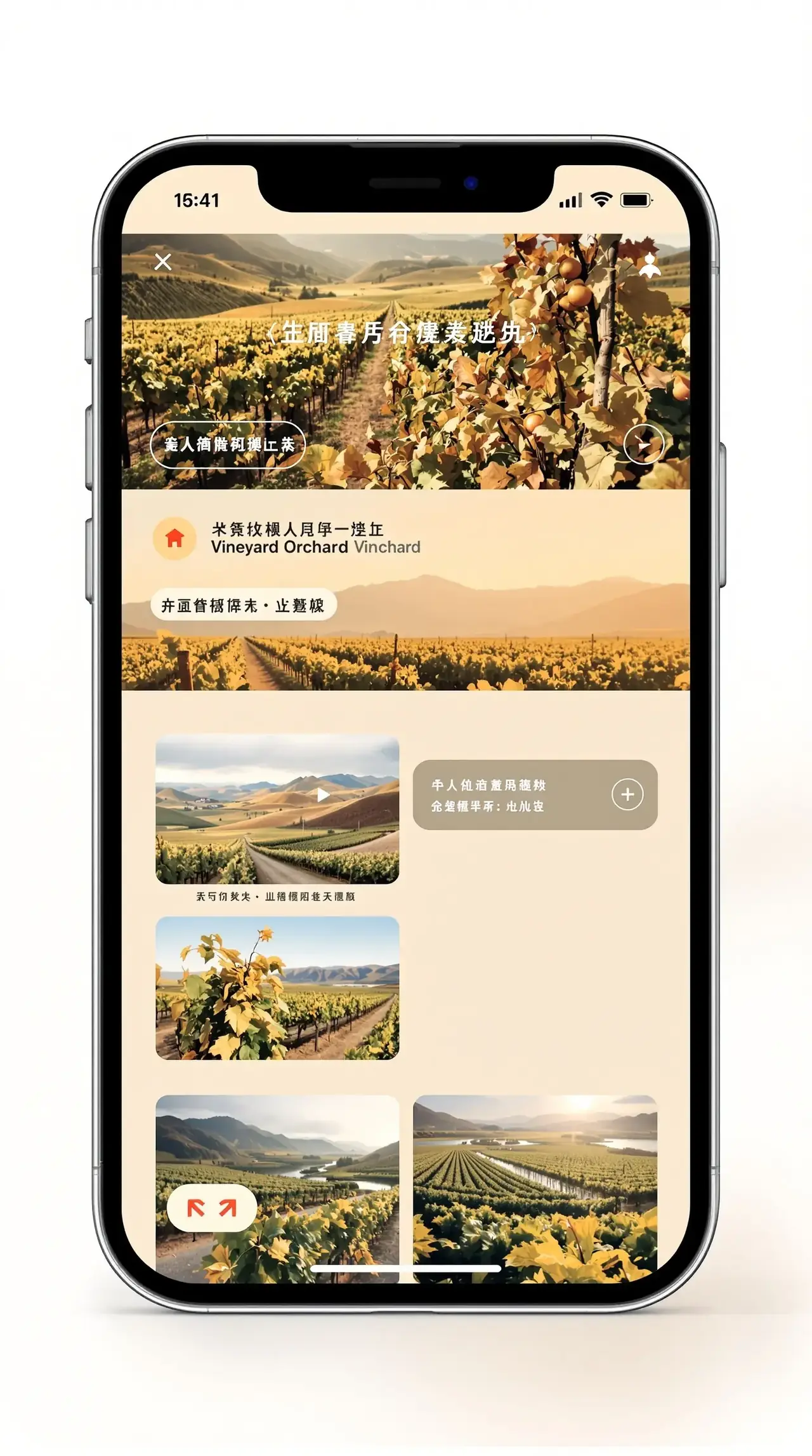 潦草影院APP界面预览